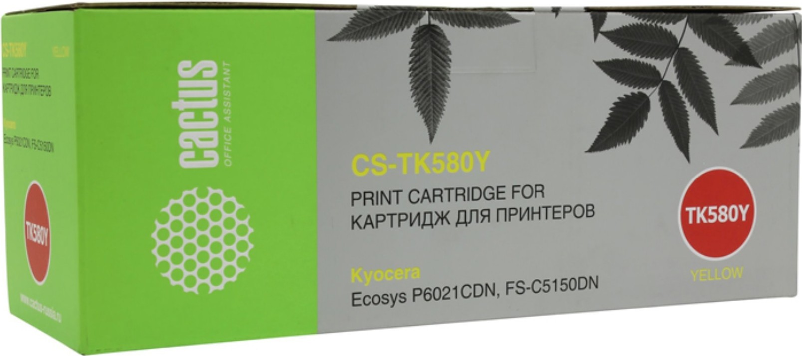 

Картридж Cactus CS-TK580Y