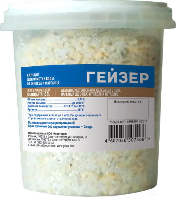 

Сменная засыпка Гейзер БА-10SL [35751], Сменная засыпка БА-10SL