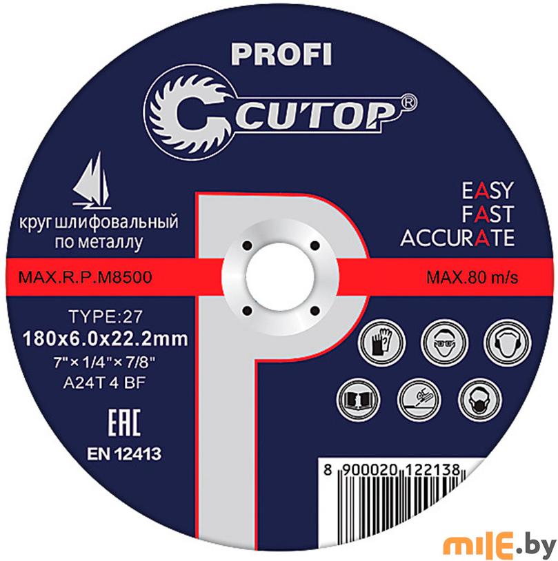 

Шлифовальный круг Cutop Profi T27 39992т