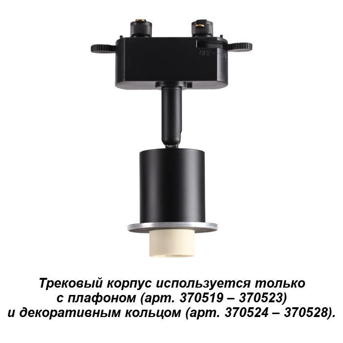 

Светильник на шине Novotech 370518 NT19 030 черный Трековый корпус IP20 GU10 50W 220V UNITE, 370518 NT19 030 черный Трековый корпус IP20 GU10 50W 220V UNITE