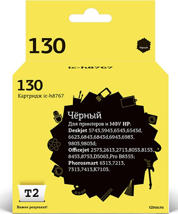 

Картридж для принтера и МФУ T2 ic-h8767, ic-h8767