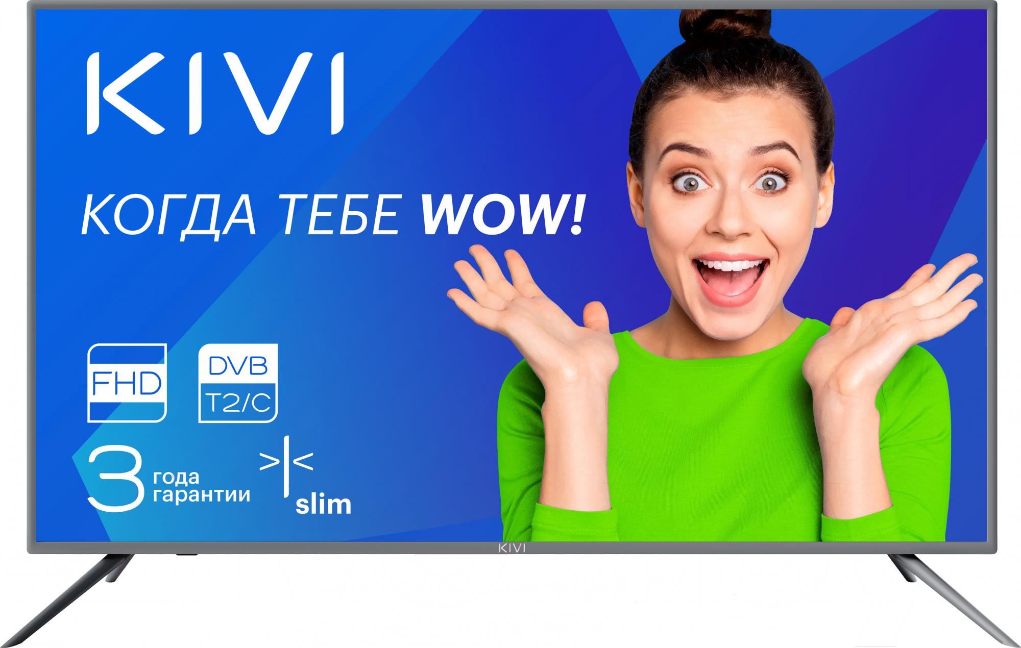 

Телевизор KIVI 40F500GR, 40F500GR