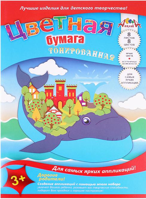 

Цветная бумага Darvish Рыба [С2767-06], Рыба
