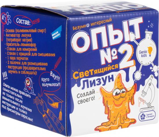 

Набор для творчества Genio Kids Создай светящегося лизуна [NOL_02N], Создай светящегося лизуна