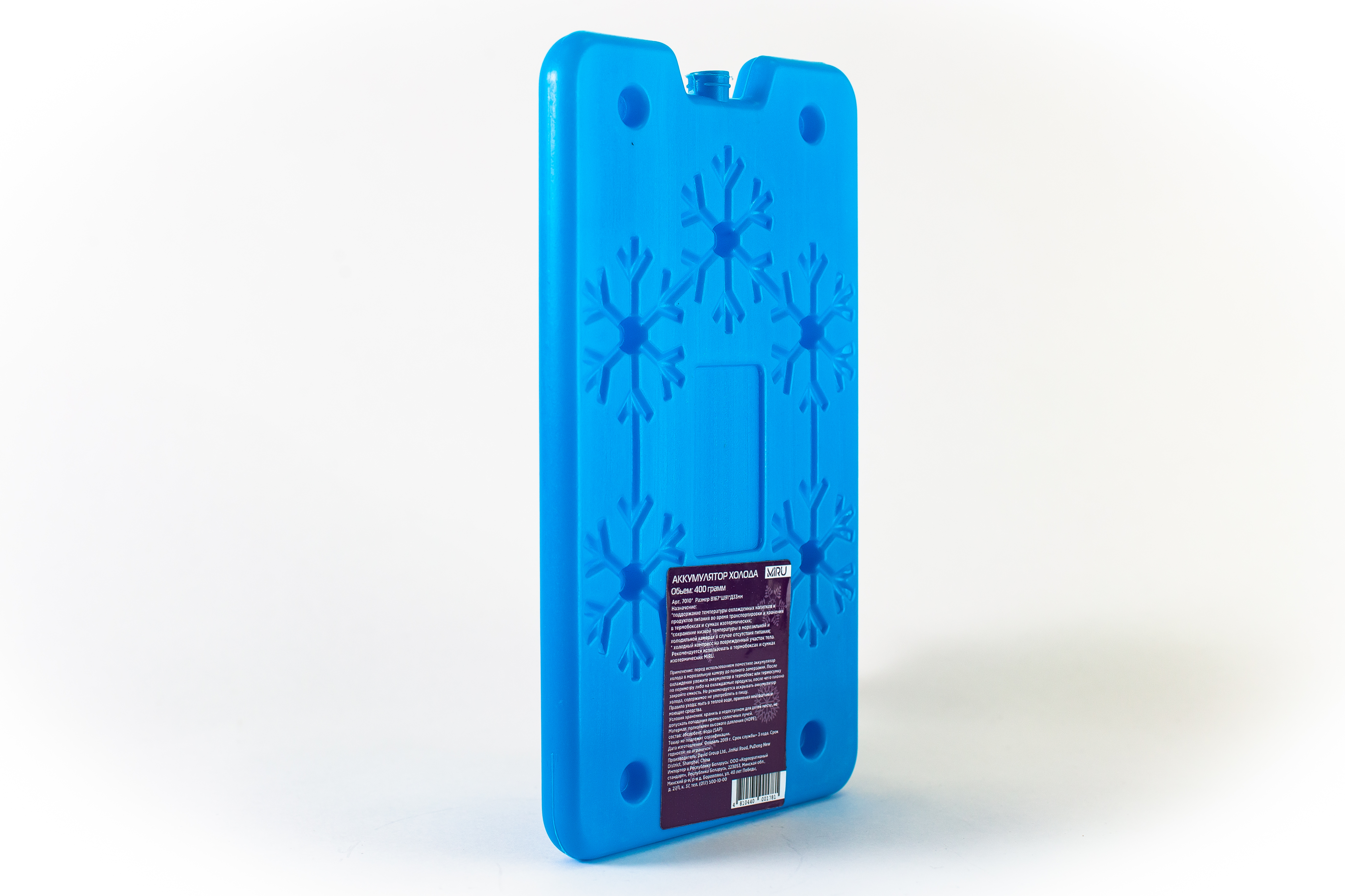 

Аккумулятор холода Miru HDPE+SAP 400г [7010], Аккумулятор холода Miru HDPE+SAP 400г 7010