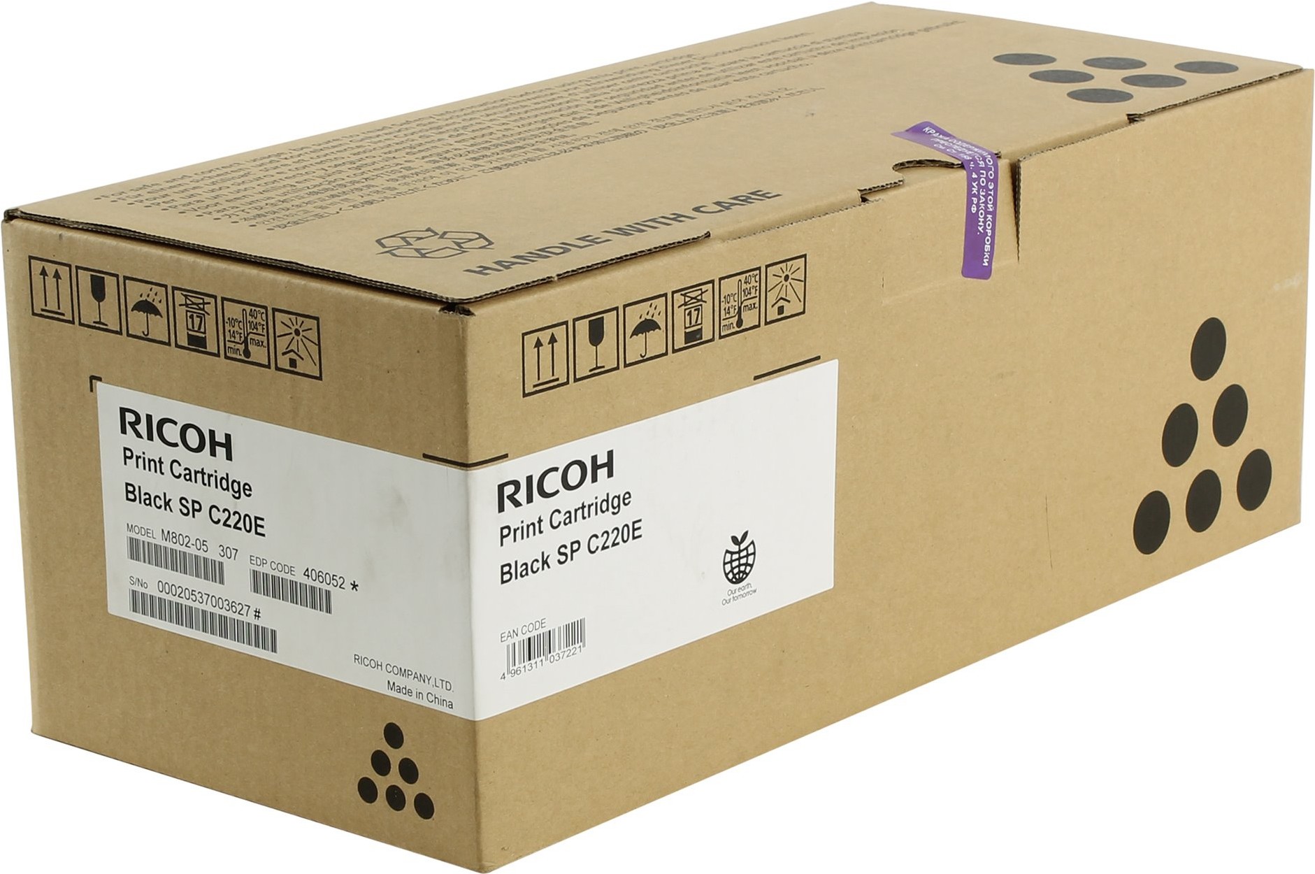 

Картридж для принтера Ricoh SP C220E Black, Картридж Ricoh SP C220E Black