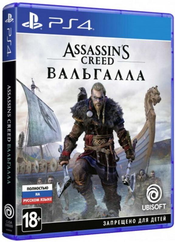 

Игра для приставки PlayStation Assassin's Creed: Вальгалла [1CSC20004663], Игра для приставки Ubisoft PS4 Assassin's Creed: Вальгалла 1CSC20004663