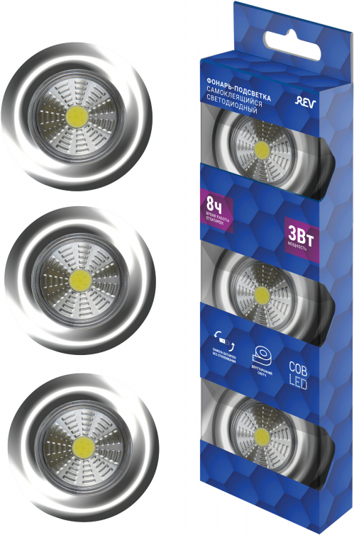 

Фонарь-подсветка Rev Ritter Pushlight 3Pack металлик (29100 8)