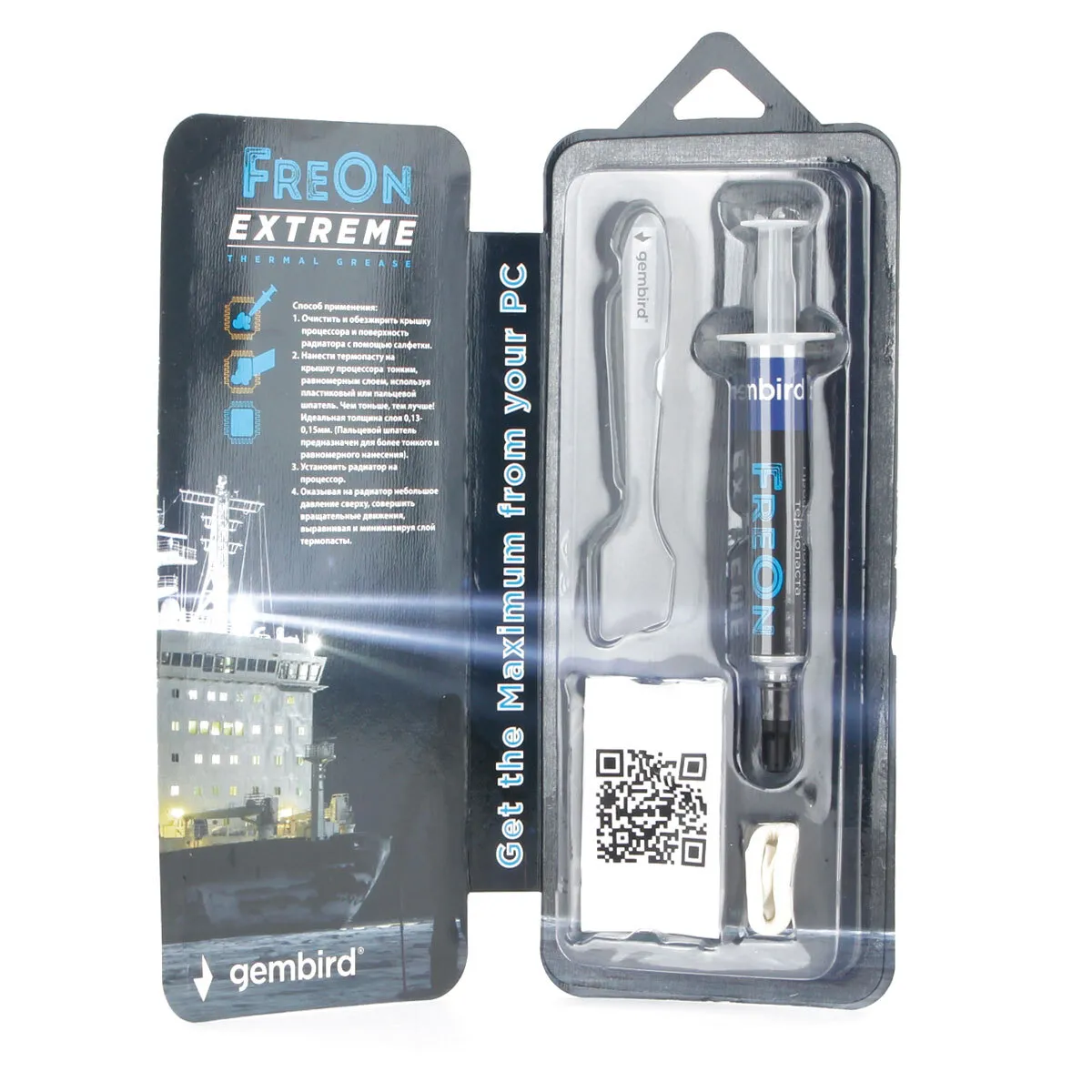 

Термопаста Gembird FreOn Extreme (GF-41-1.5)