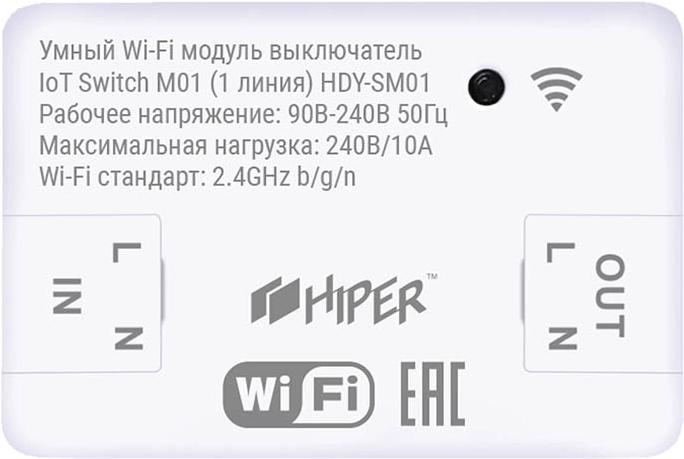 

Выключатель Hiper Smart 1-Way [IOT SM01], Smart 1-Way