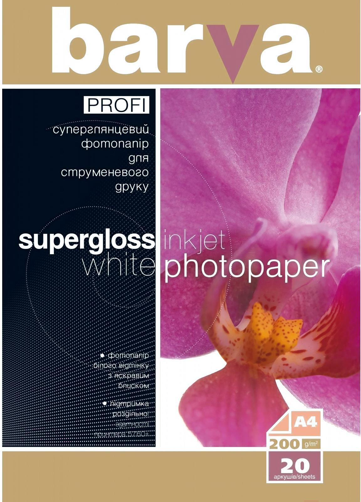 

Фотобумага Barva Profi IP-R200-T01 (суперглянец), Profi Суперглянец A4 5л