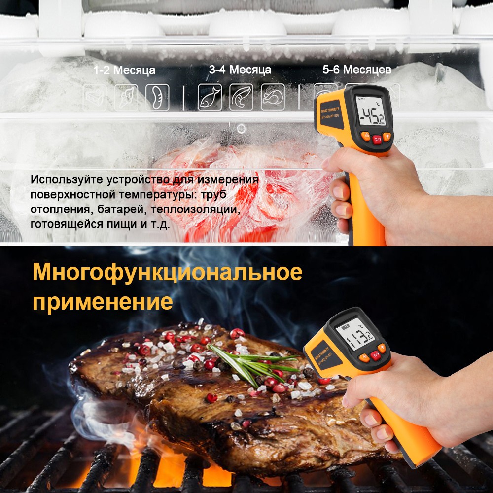 

Пирометр Deko инфракрасный CWQ02 (065-0208-1)