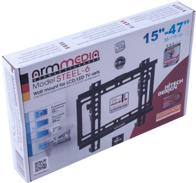

Кронштейн для телевизора ARM Media Steel-6 (черный), Кронштейн Arm Media Steel-6
