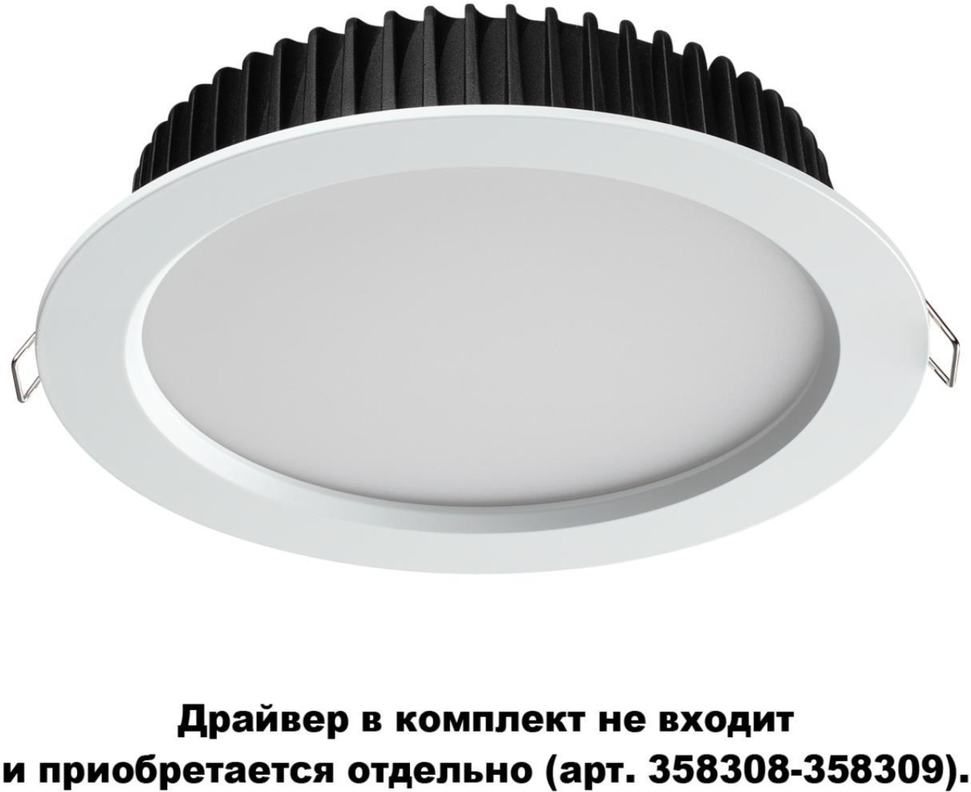 

Влагозащищенный точечный светильник Novotech 358304