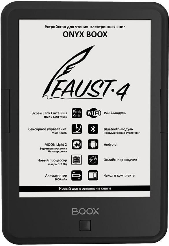 

Электронная книга Onyx BOOX Faust 4, BOOX Faust 4