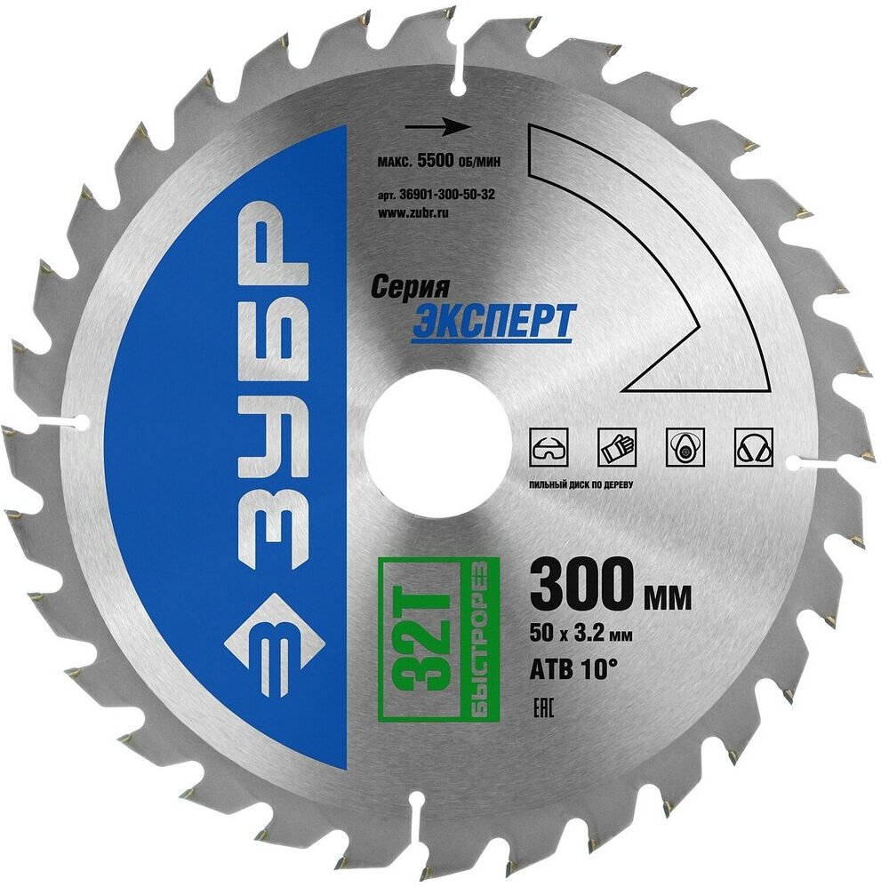 

Диск пильный Зубр 300х50мм 32Т [36901-300-50-32], Диск пильный Зубр 300х50мм 32Т 36901-300-50-32
