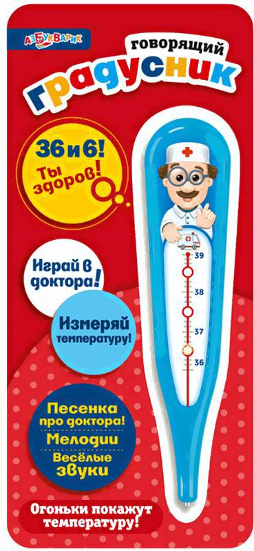

Игрушка Азбукварик Говорящий градусник [AZ-1873], Игрушка Азбукварик Говорящий градусник AZ-1873