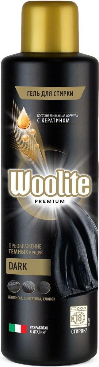 

Гель для стирки Woolite Premium Dark 900 мл, Premium Dark 900 мл