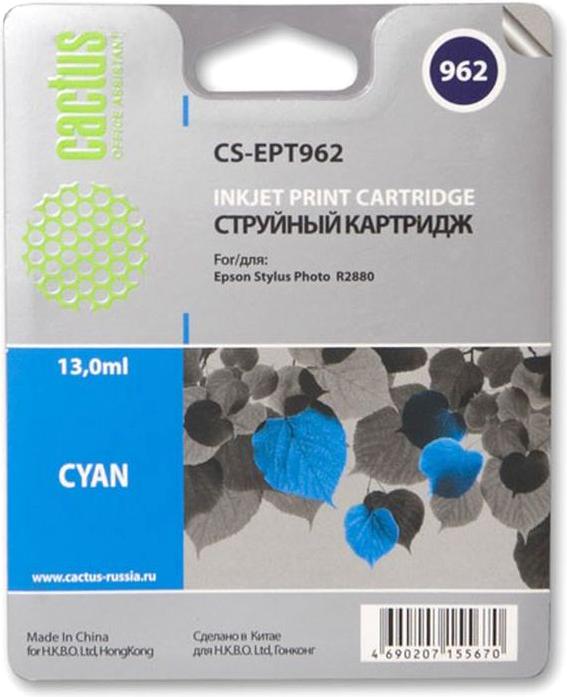 

Картридж CACTUS CS-EPT962, CS-EPT962