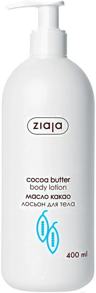 

Лосьон для тела Ziaja Cocoa Butter (400мл), Лосьон для тела Ziaja Cocoa Butter 400мл
