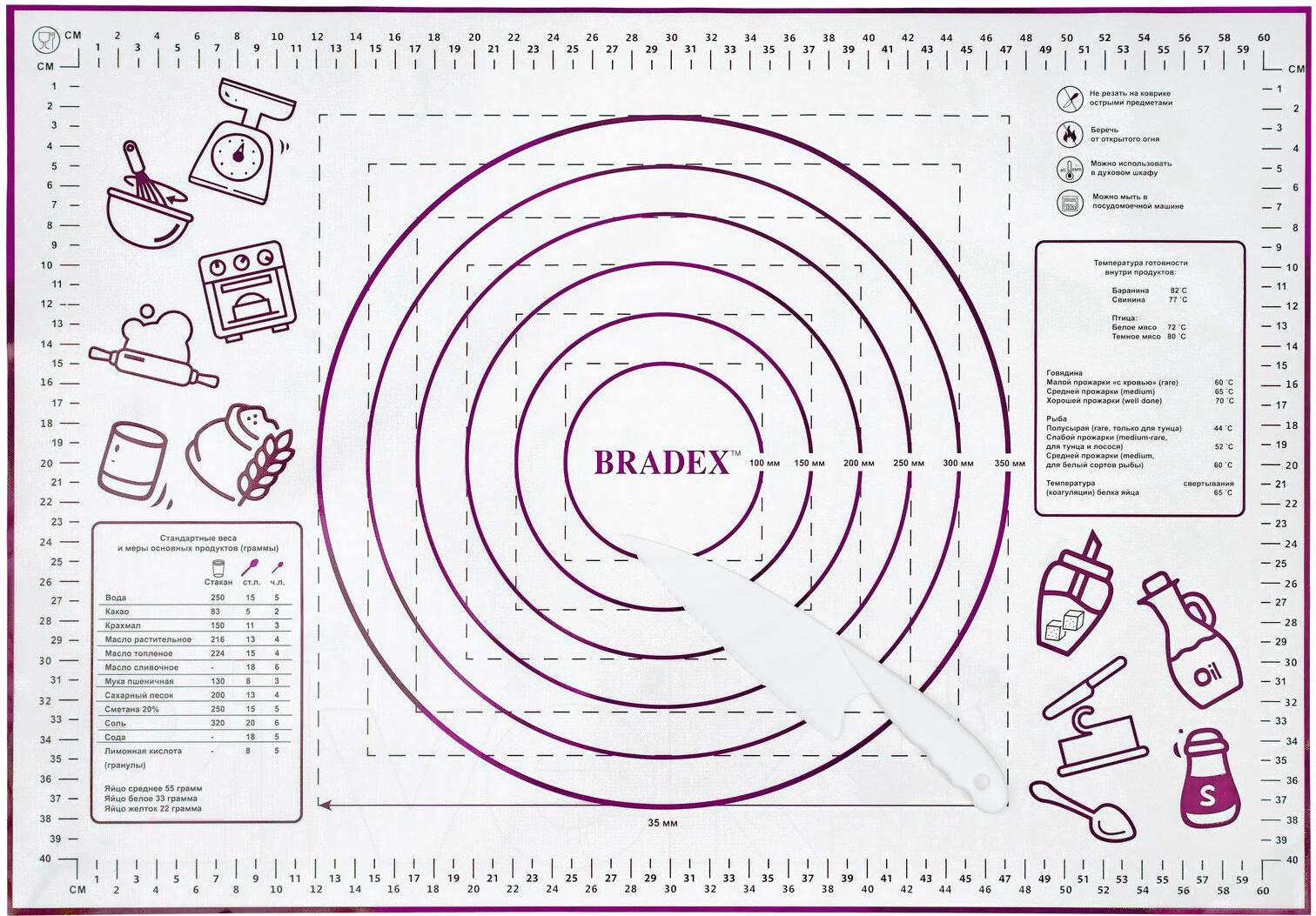 

Набор Bradex 2пр. фиолетовый (TK 0552)