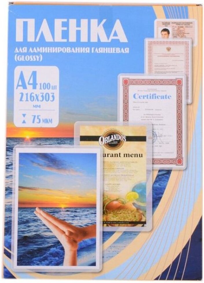 

Пленка для ламинирования Office-Kit PLP10023, Пленка для ламинирования Office Kit PLP10023 (Пленка для ламинирования Office Kit PLP10023 75мкм А4 (100шт) глянцевая 216х303мм)