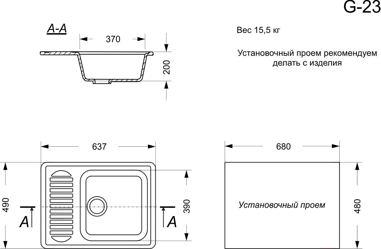 

Кухонная мойка GranAlliance G-23 без сифона бежевый, G-23 без сифона