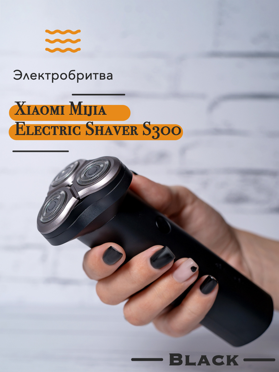 

Сменная насадка для электробритвы Xiaomi Mi 5 Blade Electric Shaver Replacement Head (BHR5266GL)