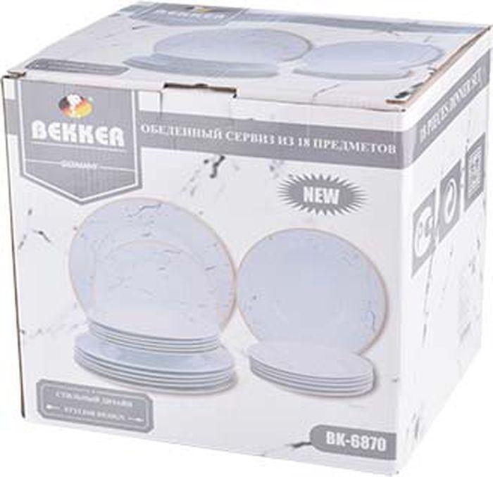 

Набор посуды Bekker BK-6870, BK-6870