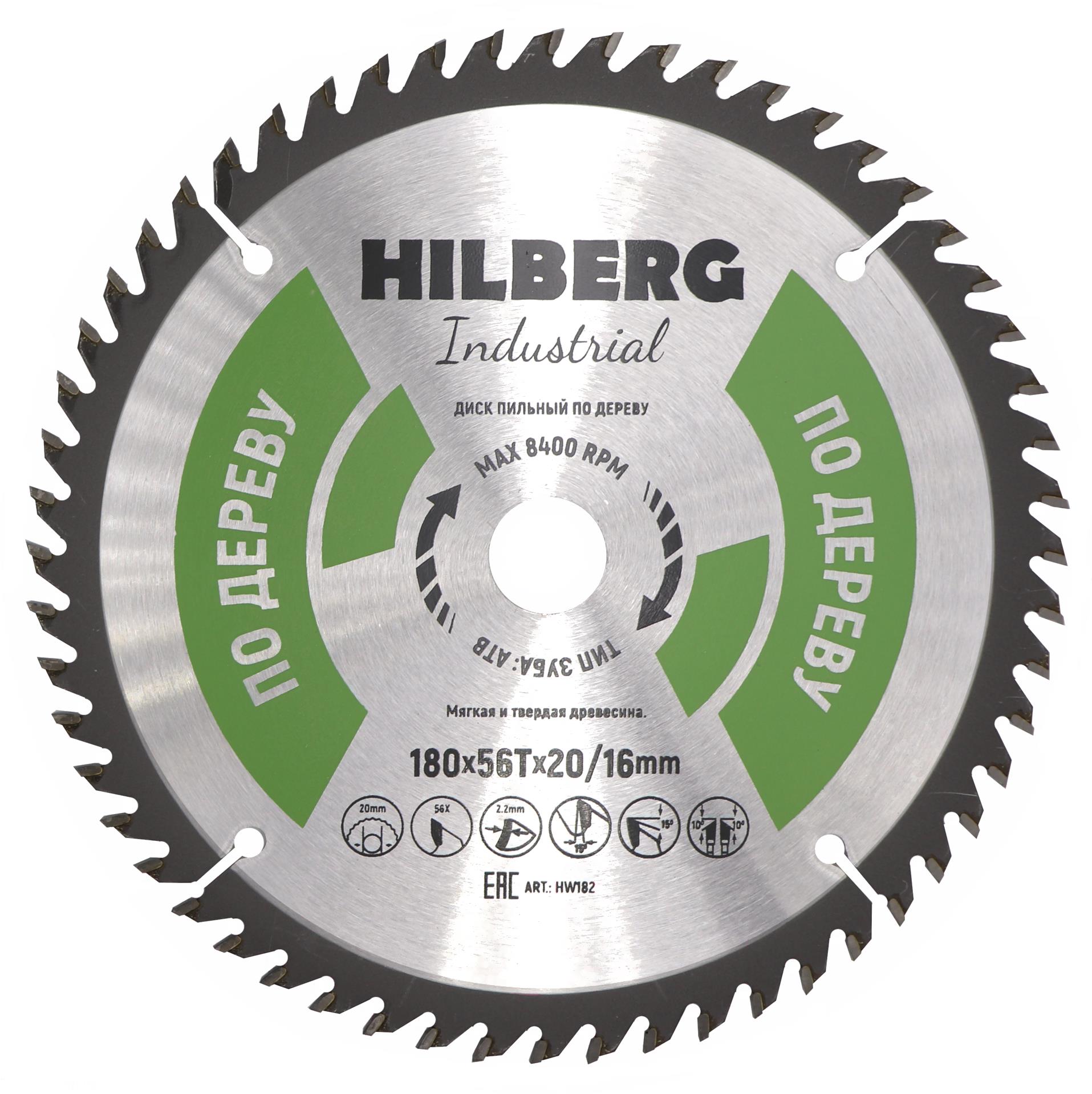 

Диск пильный Hilberg HW182