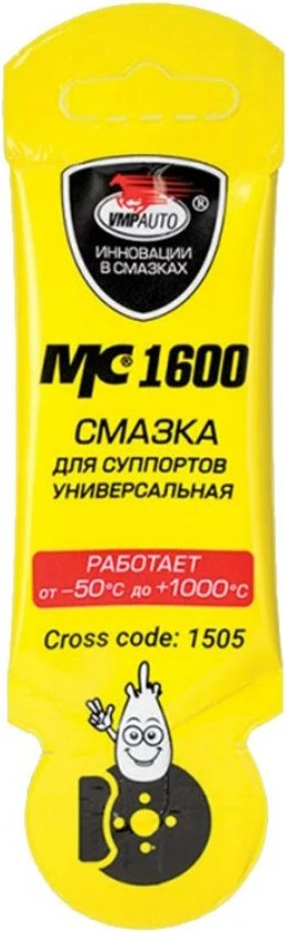 

Смазка универсальная для суппортов ВМПАВТО MC 1600 (1505)