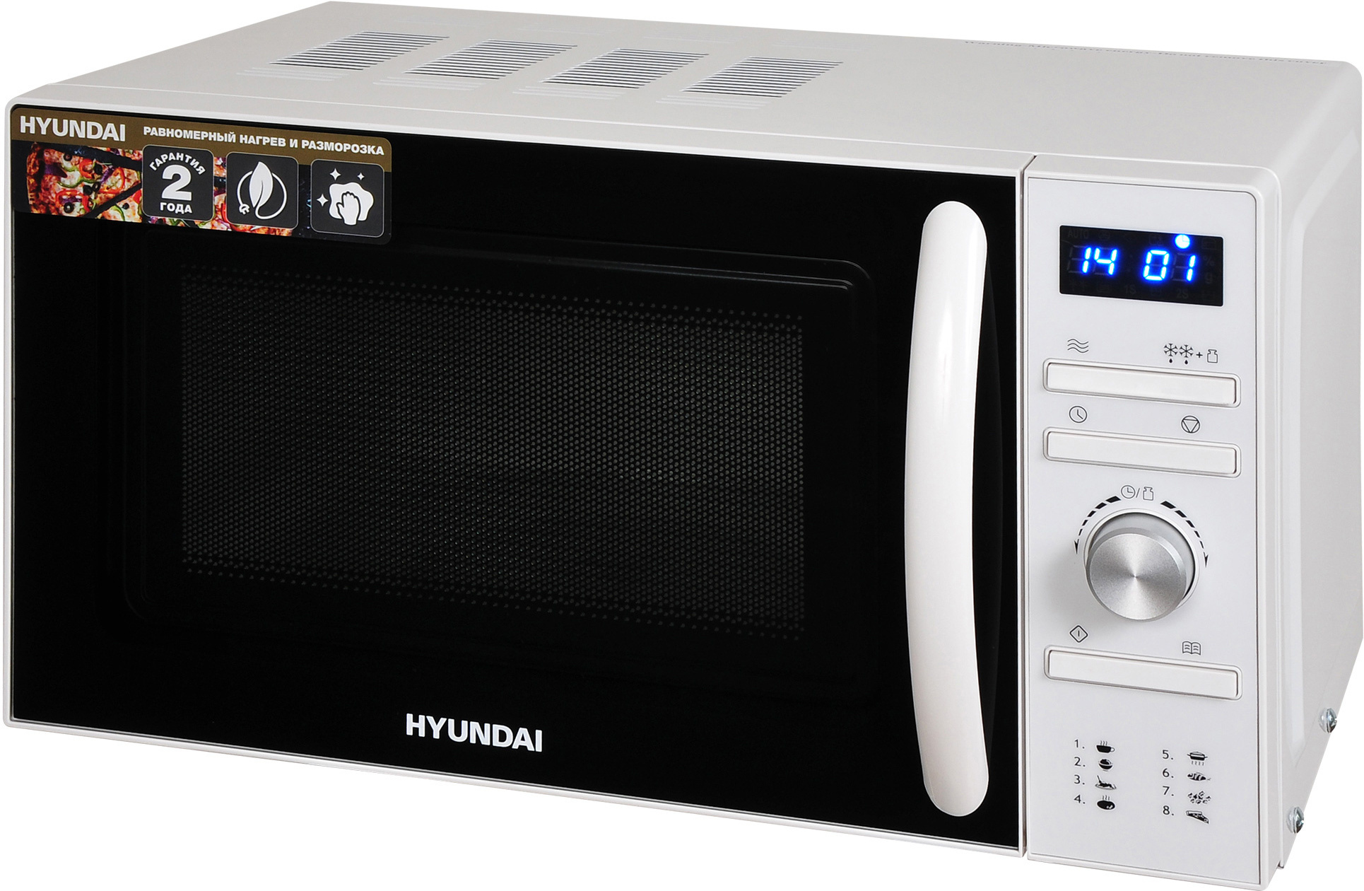 

Микроволновая печь Hyundai HYM-D3027
