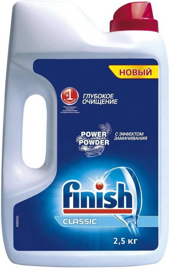 

Порошок для посудомоечных машин Finish Classic 2500г