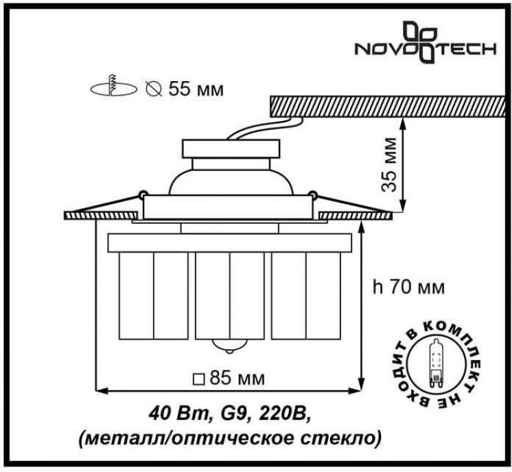 

Встраиваемый светильник Novotech 369373 NT09 496 хром/прозрачно-цветной Встраиваемый светильник IP20 G9 40W 220V CARAMEL 2, 369373 NT09 496 хром/прозрачно-цветной Встраиваемый светильник IP20 G9 40W 220V CARAMEL 2