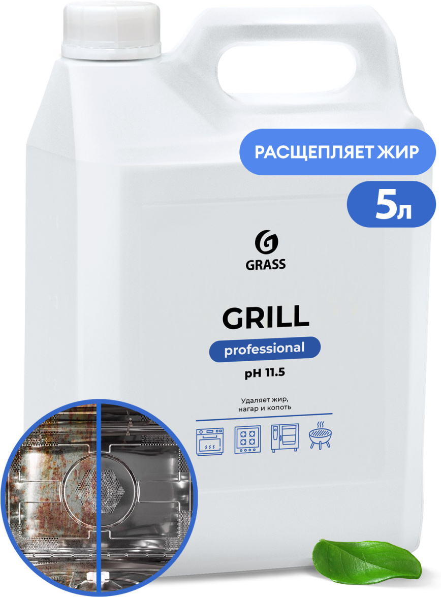 

Средство чистящее для кухни Grass Grill Professional (125586)