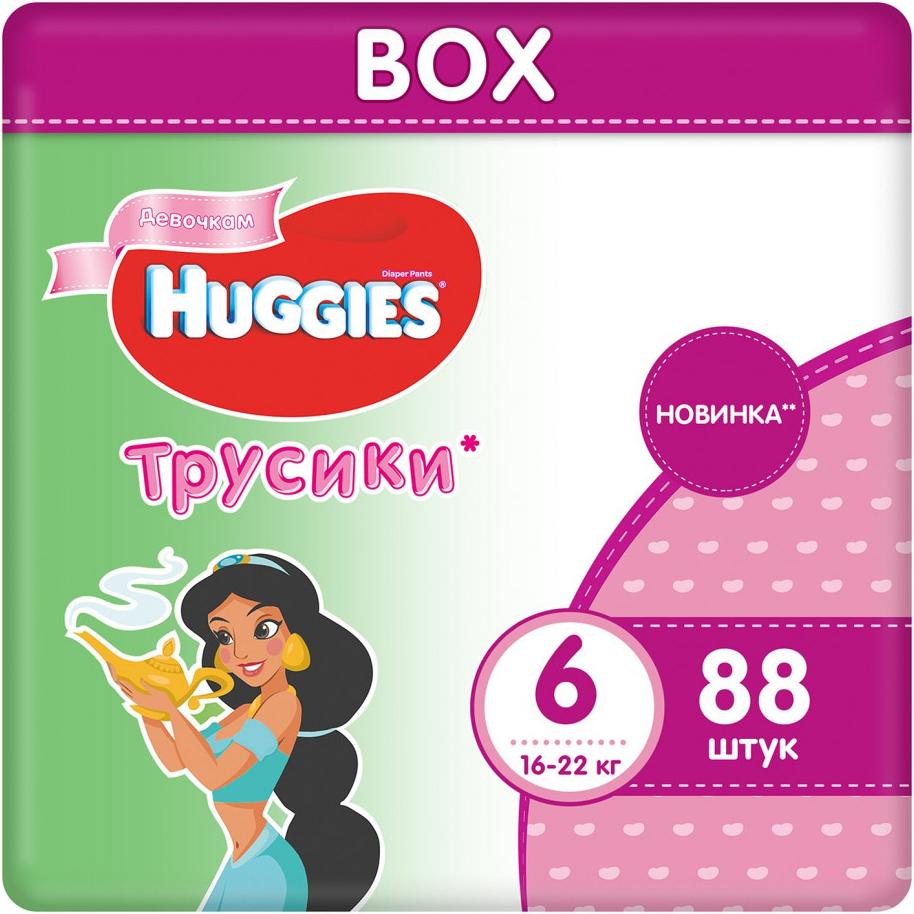 

Детские подгузники Huggies 6 Disney Girl Box (88шт)