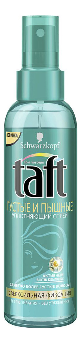 

Пенка для укладки волос Taft Густые и пышные д/тонких ослабленных сверхсильная фиксация 150мл, Густые и пышные д/тонких ослабленных сверхсильная фиксация 150мл