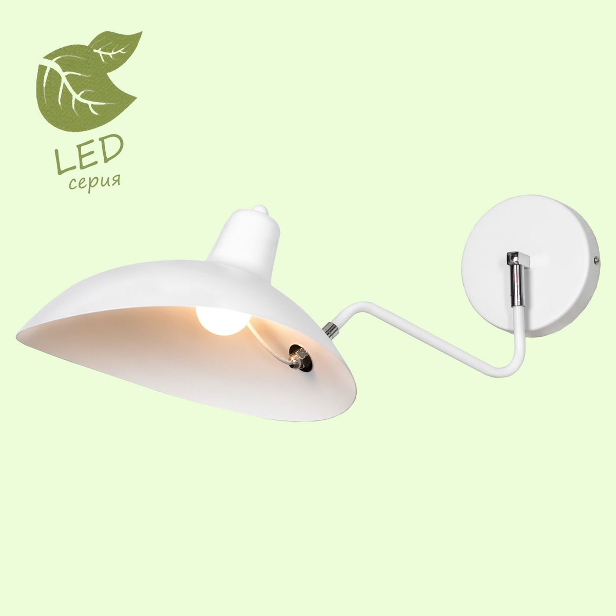 

Бра LOFT GRLSP-8125