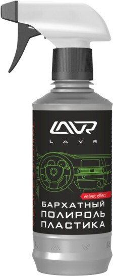 

Полироль пластика Lavr Ln1426-L