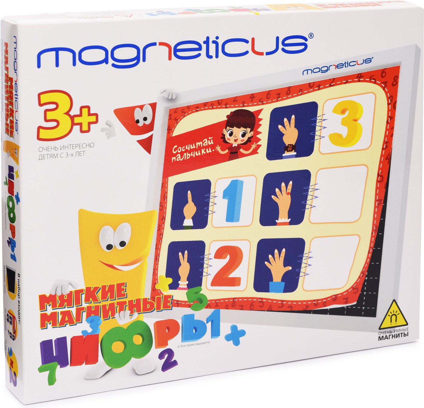 

Игрушка MAGNETICUS Мягкие магнитные цифры [NUM-002], Игрушка MAGNETICUS Мягкие магнитные цифры NUM-002