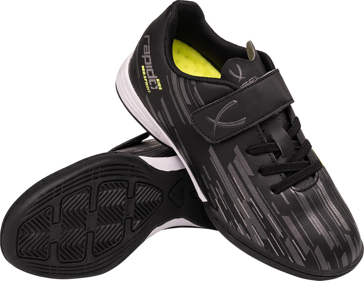 

Бутсы футбольные Jogel Rapido JSH101-K р-р 31 черный, Rapido JSH101-K р-р 31