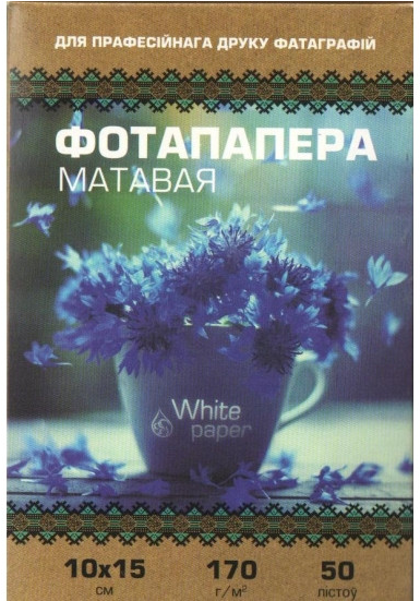 

Фотобумага White Paper А4 матовая 170 г/м2 25 л