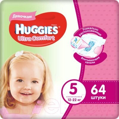 

Подгузники Huggies Ultra Comfort Giga 5 Girl (64шт), Детские подгузники Huggies Ultra Comfort Giga 5 Girl (64шт)