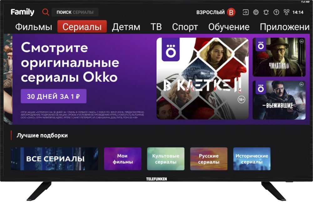 

Телевизор Telefunken TF-LED43S90T2S
