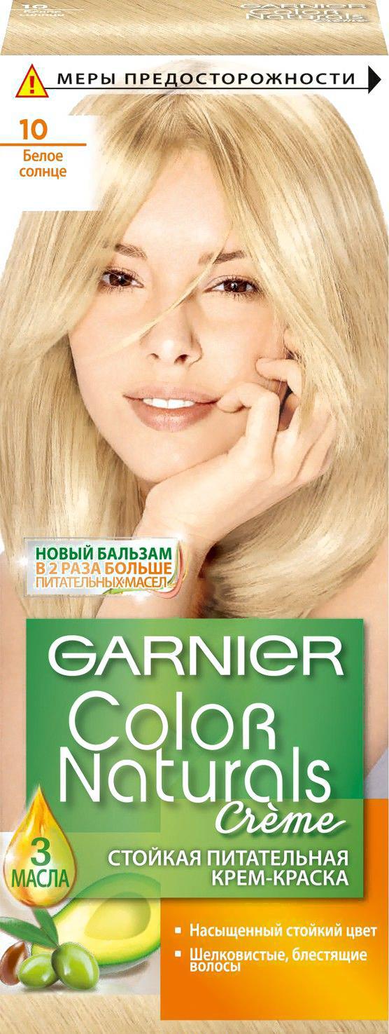 

Крем-краска для волос Garnier Color Naturals Creme 10 (белое солнце), Крем-краска Color Naturals Creme 10
