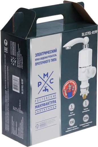 

Кран для воды РМС SL127EL-019F, SL127EL-019F