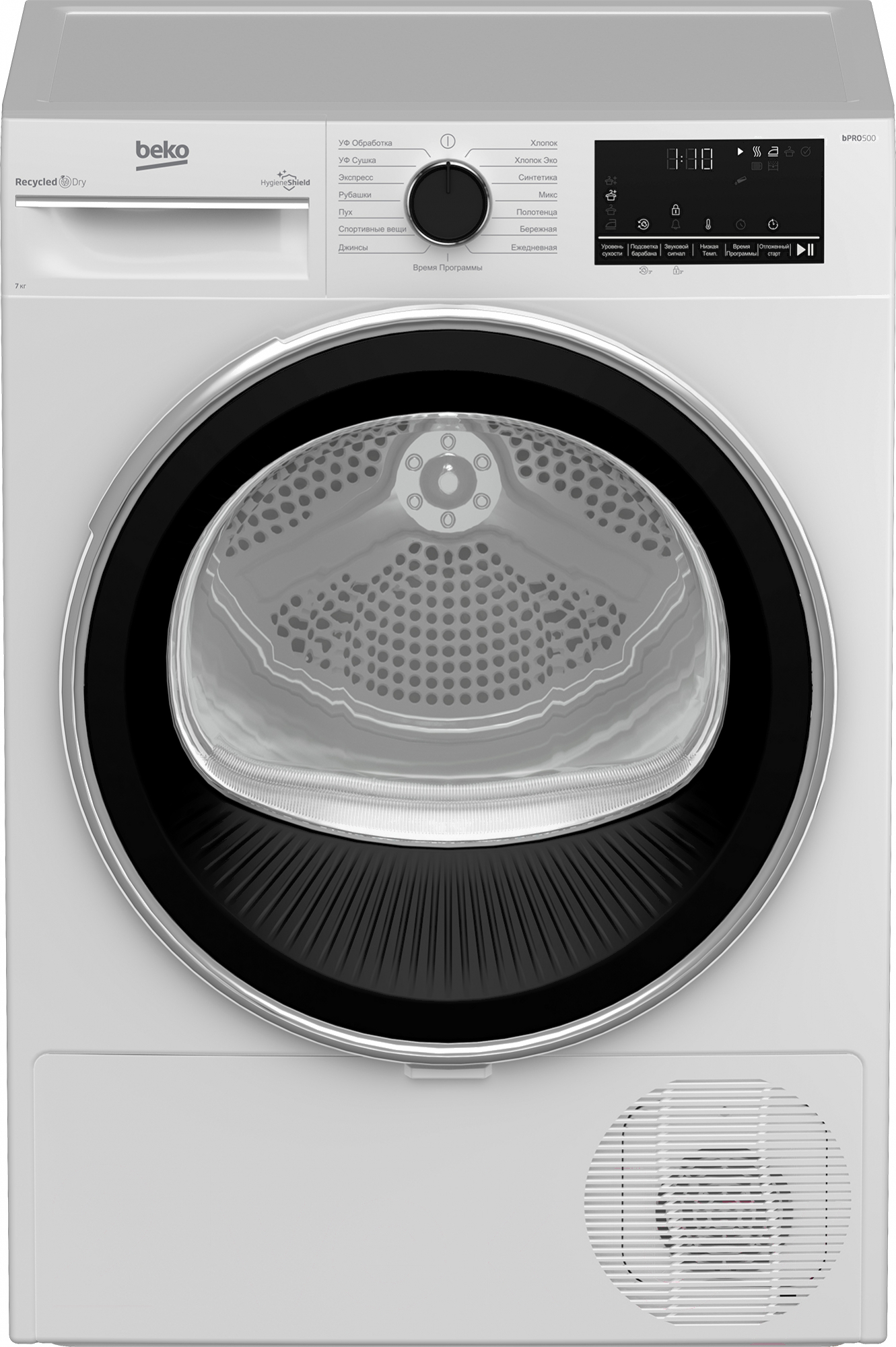 

Сушильная машина Beko B3T47238 белый
