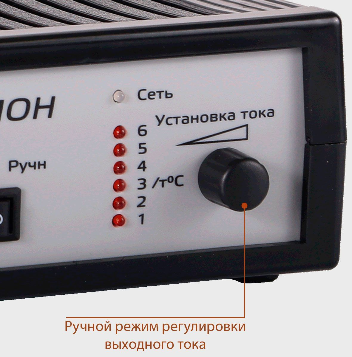 

Зарядное устройство для аккумулятора Орион PW270, PW270