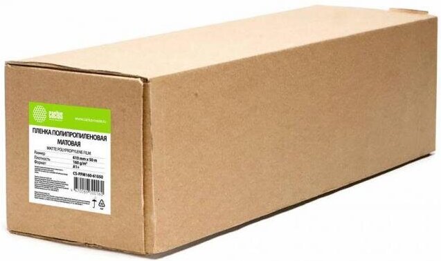 

Пленка для печати CACTUS A1 610 мм x 50 м 160 г/кв.м (CS-PPM160-61050)