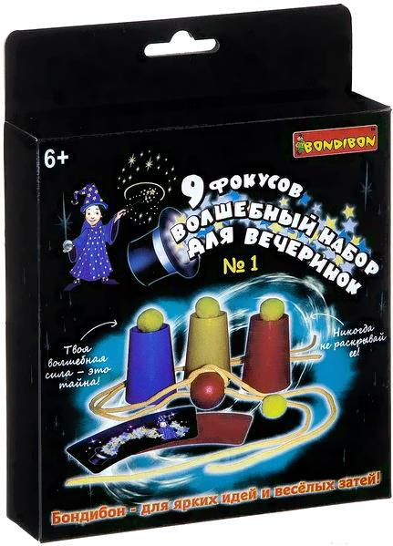 

Настольная игра Bondibon Набор 9 фокусов для вечеринки №1 [ВВ2120], Набор 9 фокусов для вечеринки №1